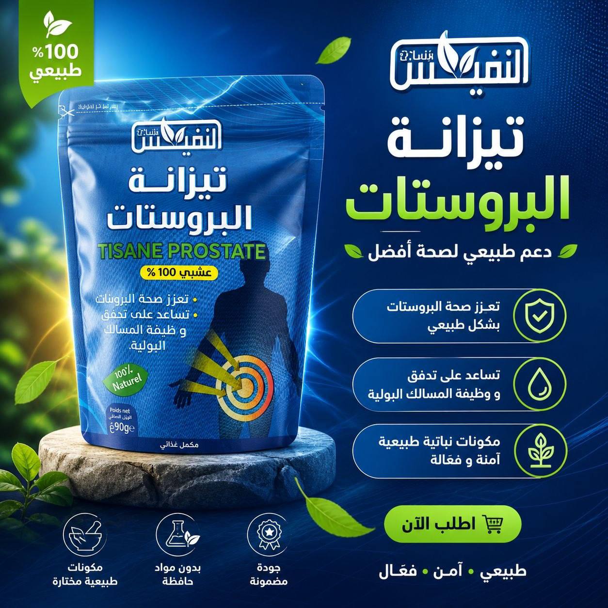 Example product
