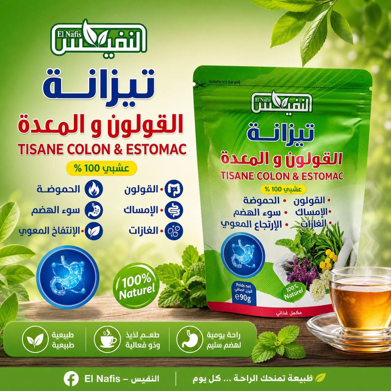 Example product